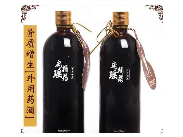 風濕骨病藥酒廠家代加工 外敷藥酒