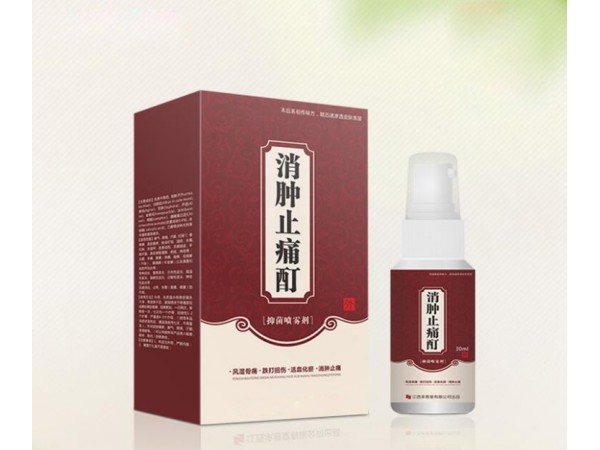 械字號風濕疼痛噴劑加工