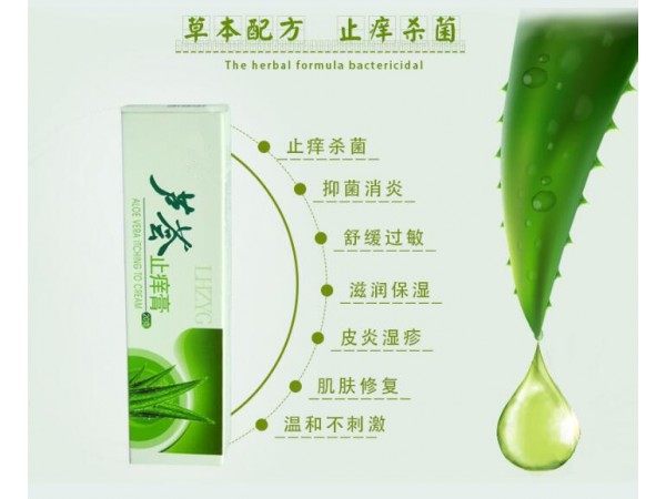 各種皮膚軟膏廠家OEM 除臭液加工貼牌