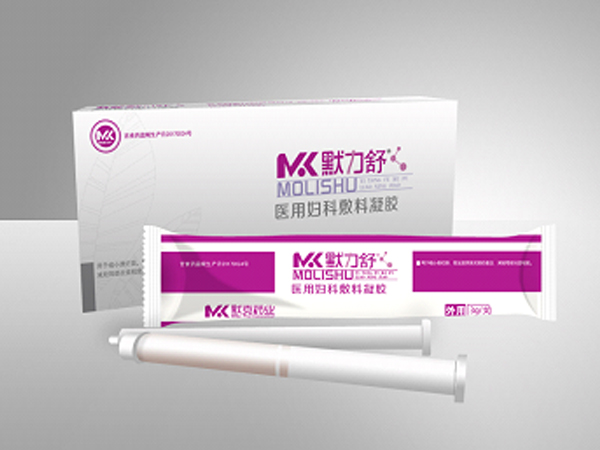 默力舒醫用婦科敷料凝膠