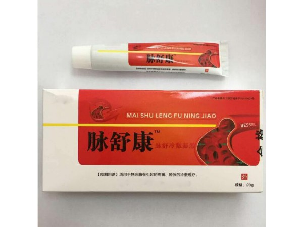 脈康冷敷凝膠加工貼牌 靜脈曲張軟膏oem定制廠家