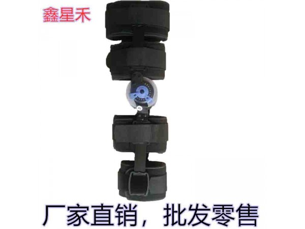 供應可調式膝關節固定支具/下肢固定支具/膝關節支具生產廠家