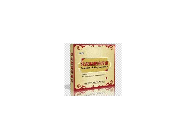 三伏貼掛網招標 穴位貼廠家供應