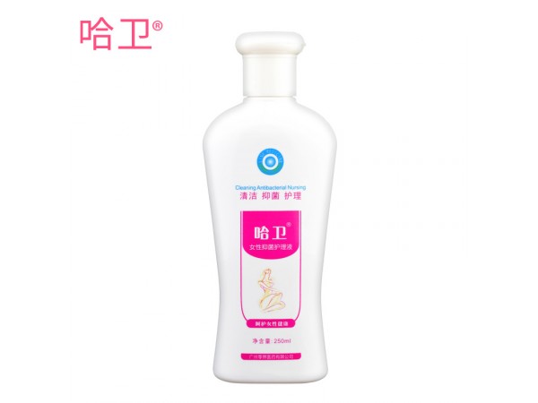 哈衛 女性抑菌洗液
