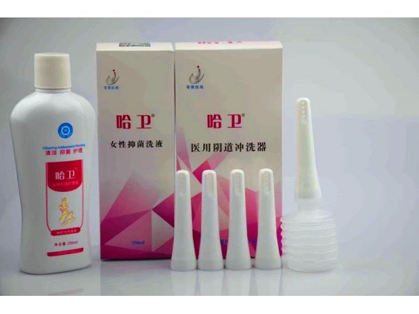 哈衛醫用陰道沖洗器+女性抑菌洗液（組合套裝）