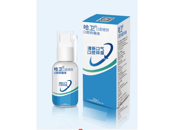 哈衛 口腔噴霧劑