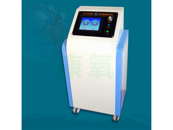 醫用臭氧治療儀JZ-3000