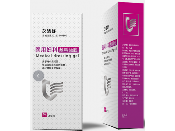 醫用婦科抗菌敷料凝膠