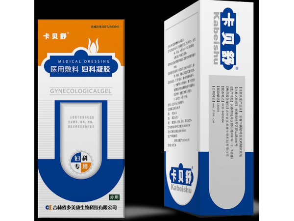 醫用敷料婦科凝膠