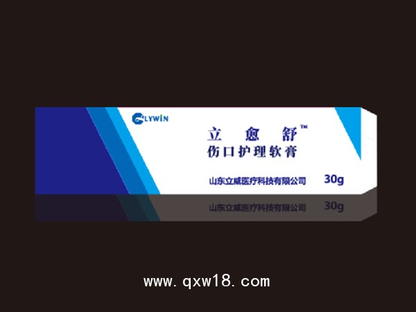 燒燙傷愈合立愈舒醫用重組膠原蛋白修復凝膠