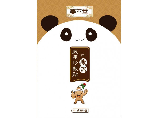 小兒蜂蜜膏藥OEM貼牌代加工生產廠家