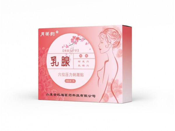 乳腺貼乳腺增生乳腺結節貼生產廠家OEM貼牌代加工