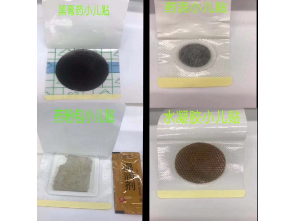 小兒腹瀉貼 OEM貼牌代加工生產廠家