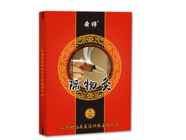 舜師隔物灸招商 全國代理|優質膏藥加工貼牌招商中