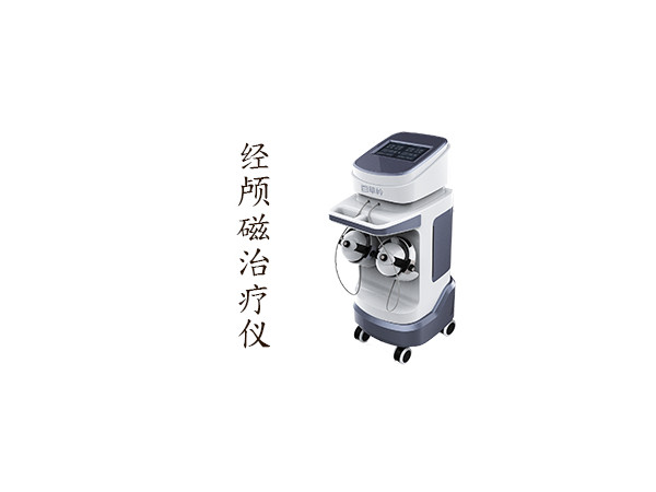 N-800經顱磁治療儀