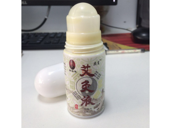 郭老大艾灸液生產廠家OEM貼牌代加工
