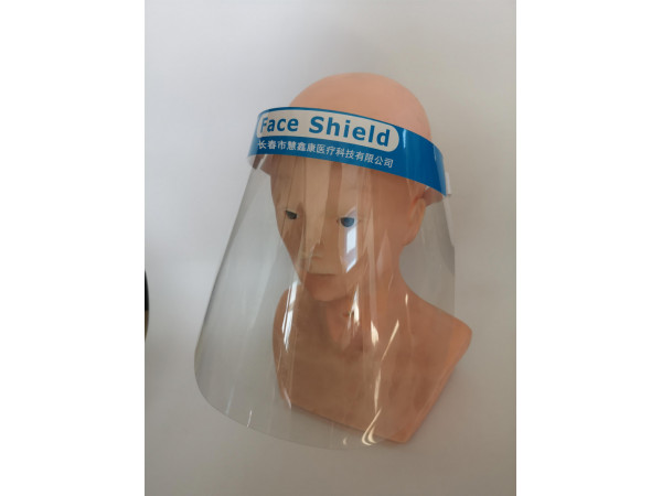 醫用隔離面罩