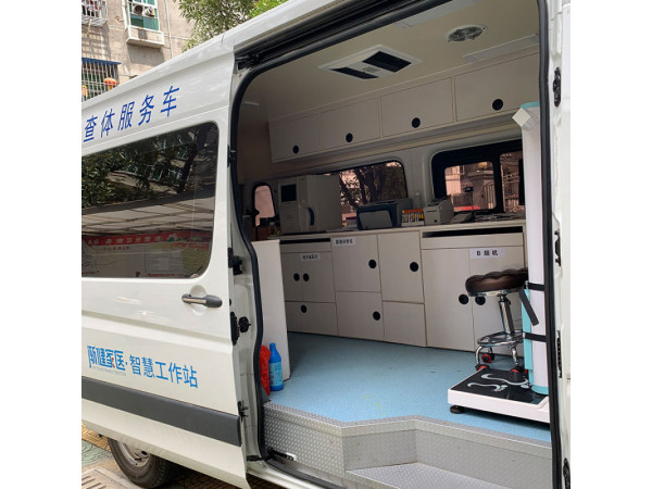 漸健家醫 公共衛生 家庭簽約醫生 體檢車