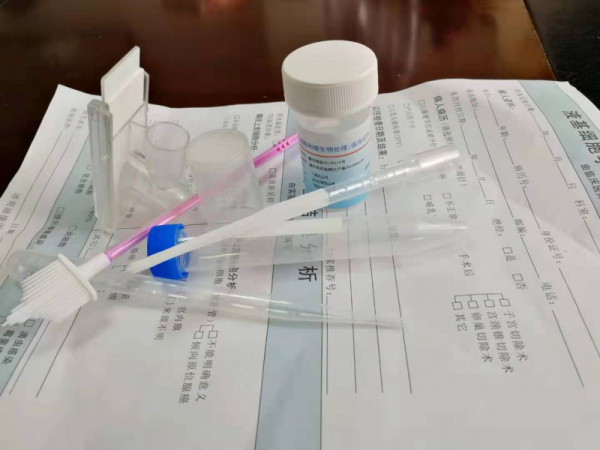 液基細胞和微生物處理、保存試劑