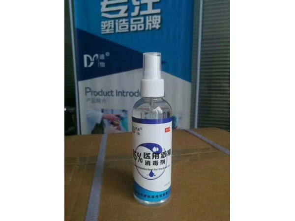 醫用酒精 75%酒精 消毒劑