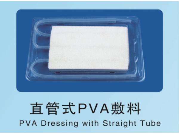 一次性創傷負壓引流敷料