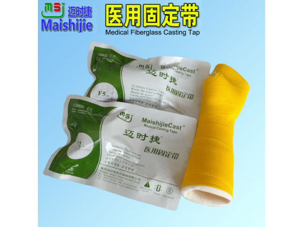 新型醫用耗材---高分子繃帶