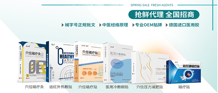 山西健康動力醫療科技有限公司