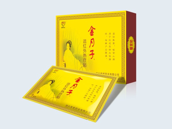 暖宮貼/中標暖宮貼/暖宮貼廠家/暖宮貼OEM代工/暖宮貼批發