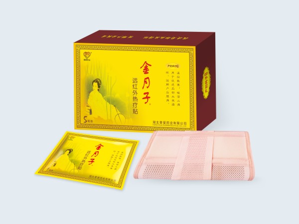 產婦暖宮貼/暖宮貼定制/暖宮貼招商/暖宮貼批發