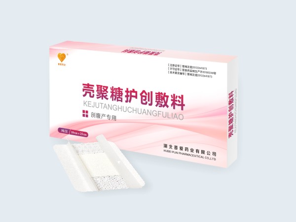 殼聚糖護創敷料|護創敷料|剖腹產專用10x25cm