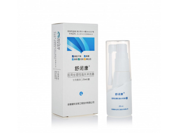 鼻炎、鼻竇炎噴劑