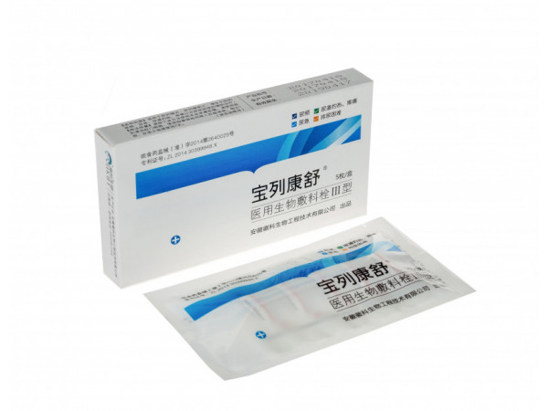 醫用生物敷料栓