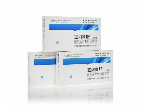 醫用生物敷料栓