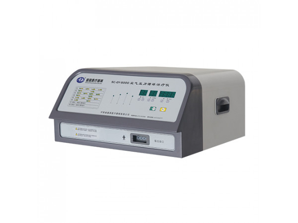 宇泰牌SC-QY-5000空氣壓力循環治療儀