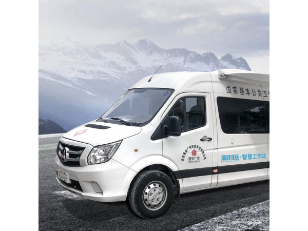 復購率高 央企品牌 公衛基層醫療查體車