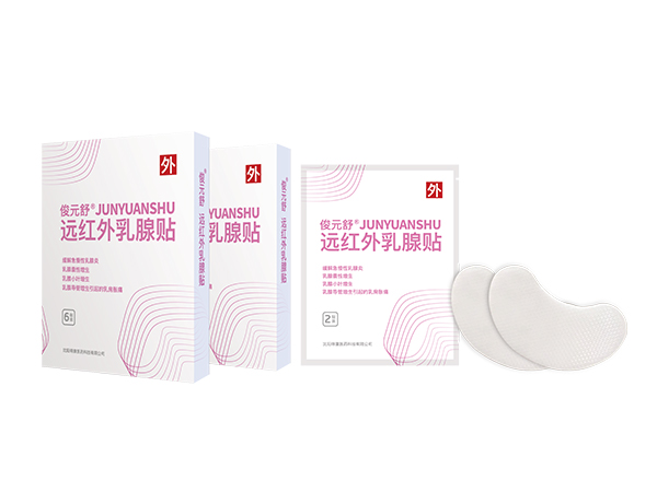 俊元舒遠紅外乳腺貼（乳房脹痛貼）