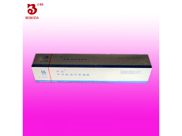 邦達 用于闌尾膽管膽囊結扎免打結內窺鏡圈套線 腹腔鏡套扎線