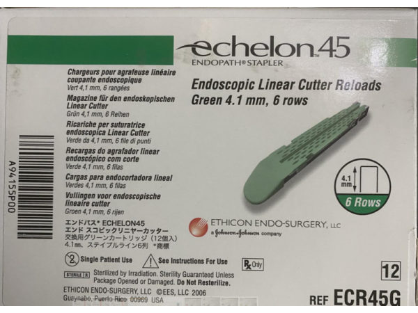 強生釘倉ECR45G