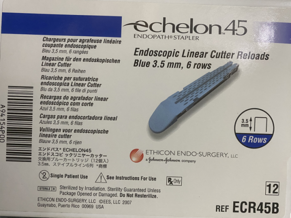 強生釘倉ECR45B