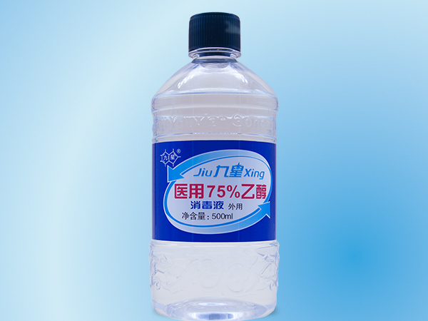 醫用75%乙醇消毒液