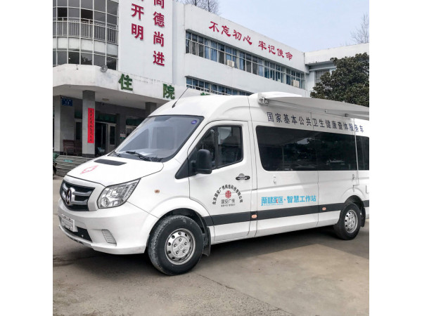 數字化快速體檢車 漸健家醫 公共衛生查體車