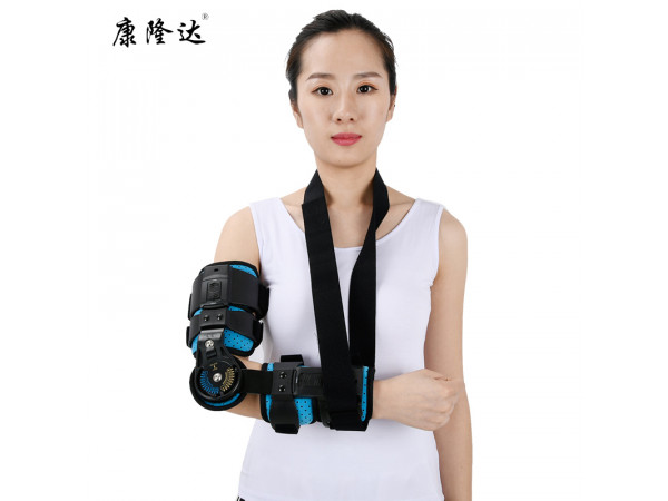 康隆達肘部固定支具