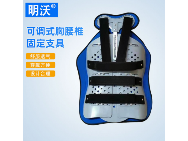 調節式胸腰椎固定支具成人腰部受傷術后脊椎支具腰椎腰部固定器