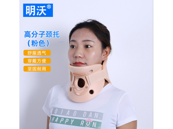 支持定制不規則型號頸托護頸固定支具骨科脖頸手術后配套工具