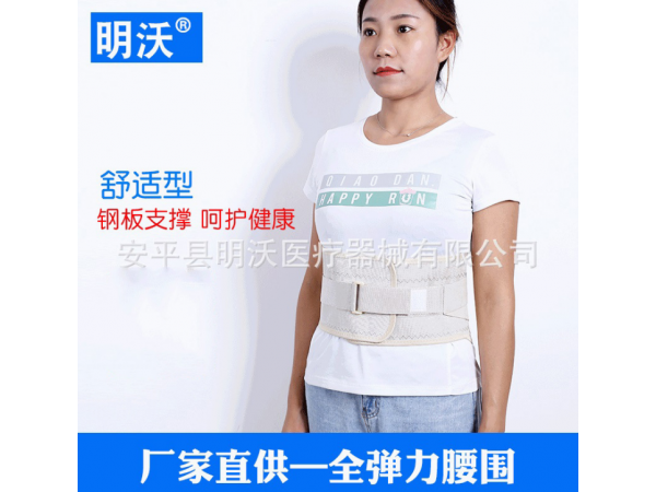 廠家定制 全彈力腰圍 網面黃色全彈力松緊布腰圍運動護具腰圍