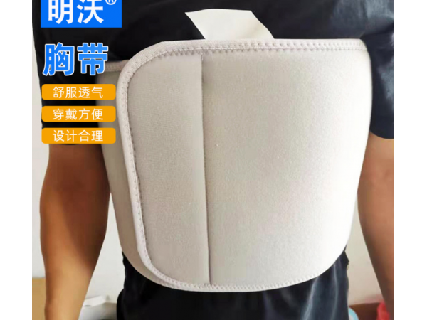 廠家供應 透氣彈力胸帶肋骨帶 胸椎肋骨護胸帶胸部固定帶
