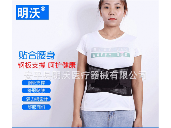 廠家供應 網狀護腰帶腰封 男女用網面黑色全彈腰圍運動護腰帶