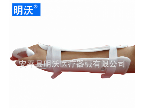 固定手臂柔軟舒服材料尼龍粘扣前臂固定支具廠家供應