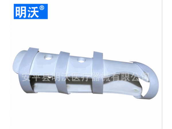 廠家供應 白色前臂支具 胳膊支具舒服方便拆卸上肢護具運動支具