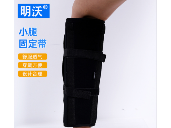 小腿固定帶廠家供應 小腿運動輔助固定支具小腿術后固定帶